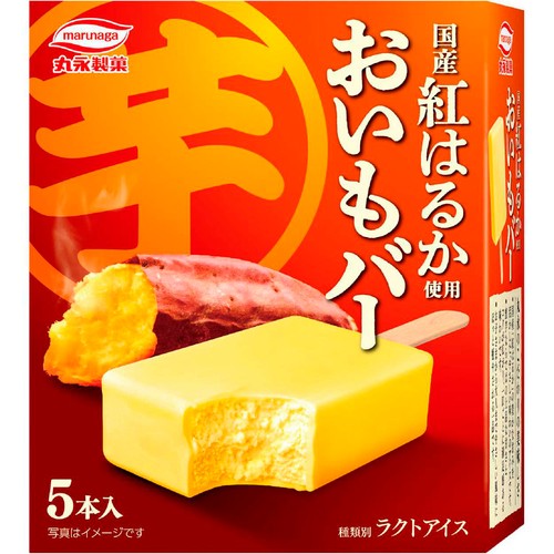 丸永製菓 おいもバー 55ml x 5本入