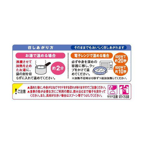 キユーピー やさしい献立 すき焼き 100g