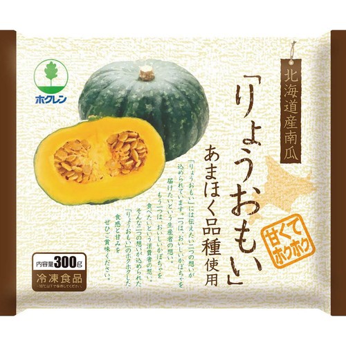 ホクレン 北海道産りょうおもい南瓜【冷凍】 300g