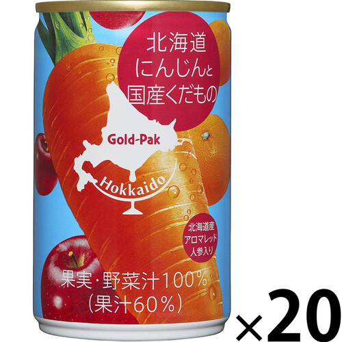 ゴールドパック 北海道にんじんと国産くだもの 1ケース 160g x 20本