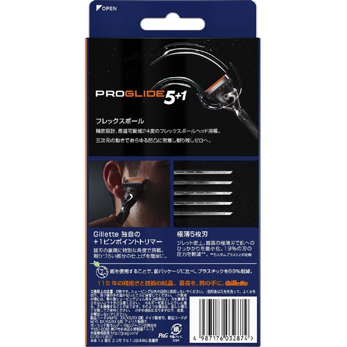 ジレット プログライド5+1 マニュアルホルダー 替刃2個付