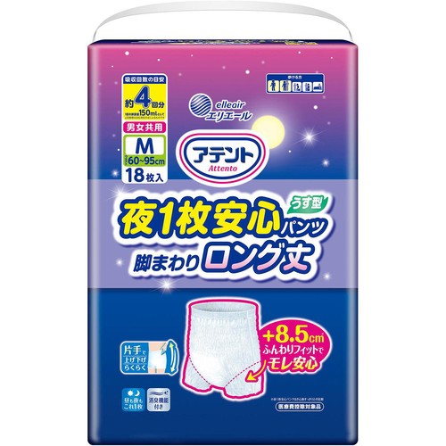 大王製紙 アテント 夜1枚安心パンツ 脚まわりロング丈 Mサイズ 18枚入