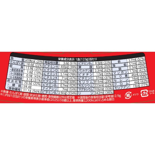 日清食品 完全メシ 日清焼そばUFO 123g