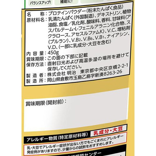 ザバス ホエイプロテイン100 バナナ風味 明治 ザバス ホエイプロテイン100 チョコバナナ風味 600g ツルハ