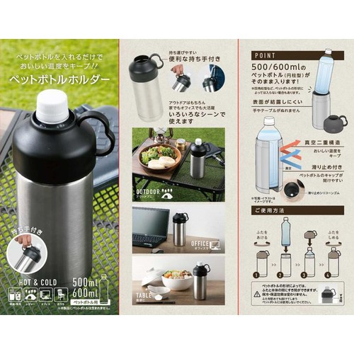 国産 山葡萄 蔓 ペットボトル ホルダー 500ml楽天市場】＼1年修理