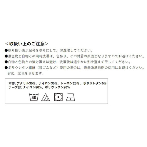 グンゼ キテミル 婦人 暖か・軽量8分袖インナーシャツ M ベージュ