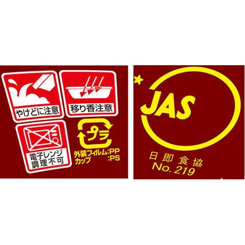 明星 一平ちゃん 夜店の焼きそば 焦がしにんにくたまり醤油味 110g