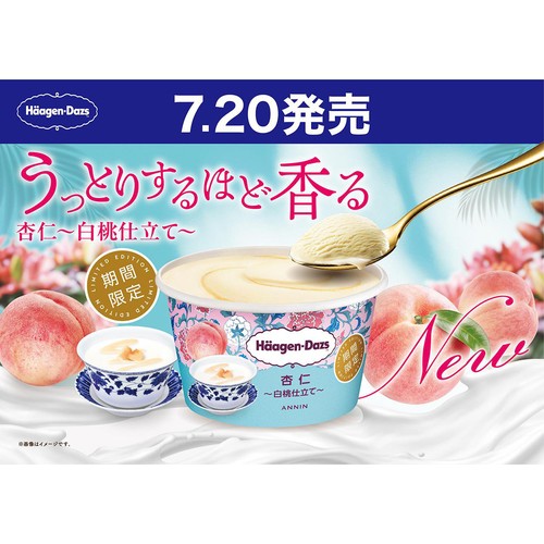 ハーゲンダッツ ミニカップ 杏仁 白桃仕立て 110ml
