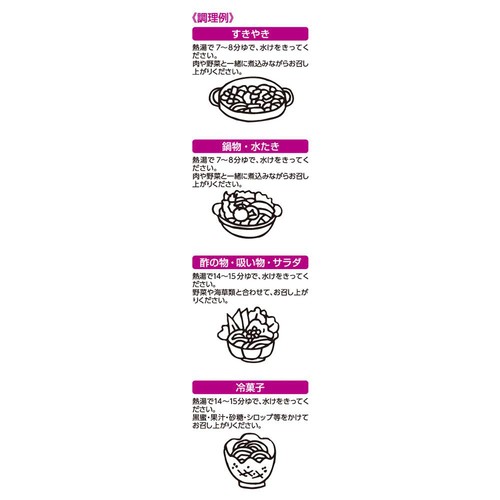 本くず粉入りくずきり 90g トップバリュ