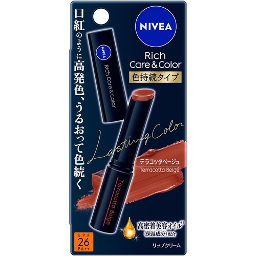 花王 ニベア リッチケア&カラーリップ 色持続タイプ  テラコッタベージュ