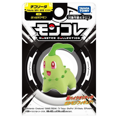 ポケモンミニ ポケモンパーティ チコリータグリーン ジャンク 動作未確認 タカラトミー モンコレ チコリータ 4歳から Green Beans | グリーン