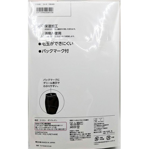 婦人 PEACE FIT タイツ80デニール 2足組 LーXL クロ トップバリュ