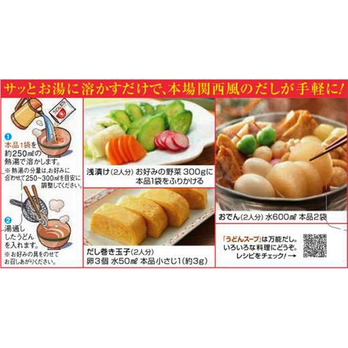 ヒガシマル醤油 うどんスープ 6袋入