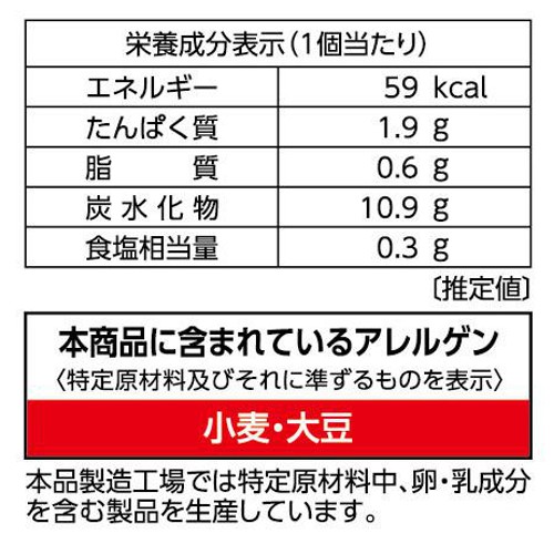 カンテボーレ プチフランス ココットロール【冷凍】 6個入