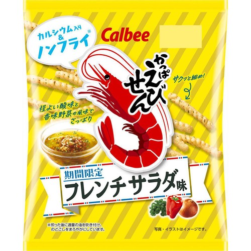 カルビー かっぱえびせんフレンチサラダ味 64g