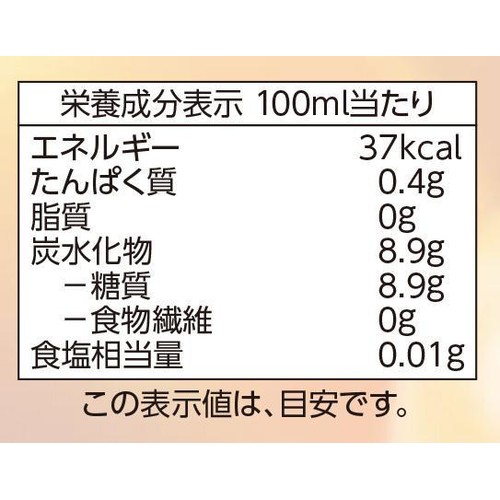 温州みかん100%ジュース 900ml トップバリュ ベストプライス