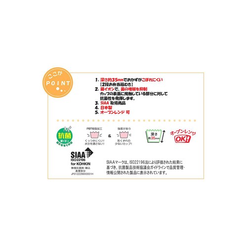 ヒロカ産業  抗菌小花おかずカップ 深形長四角(大) 20枚入り