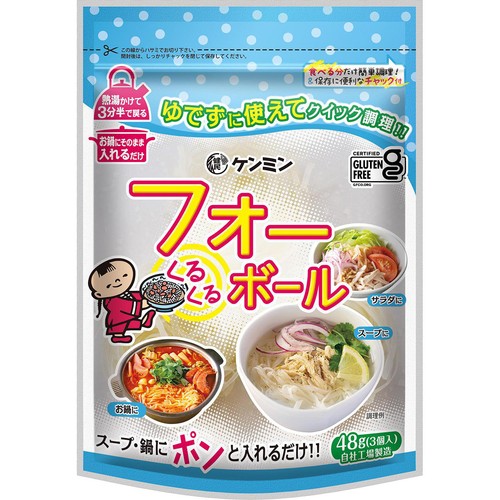 ケンミン食品 フォーくるくるボール 48g(3個入)