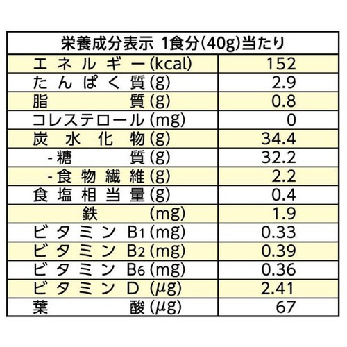 日本ケロッグ 素材まるごとグラノラ 脂質70%オフ プレーン 350g