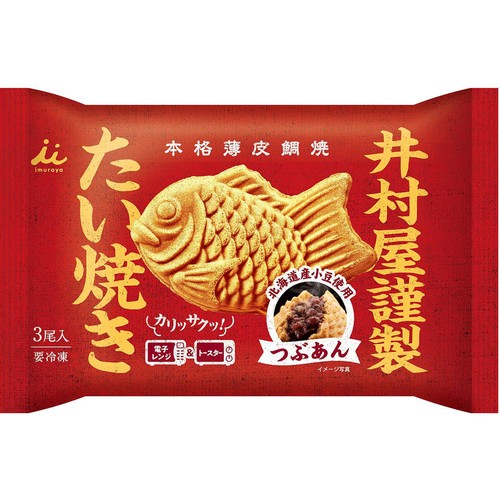井村屋 謹製たい焼き 【冷凍】 3個入(300g) Green Beans | グリーン