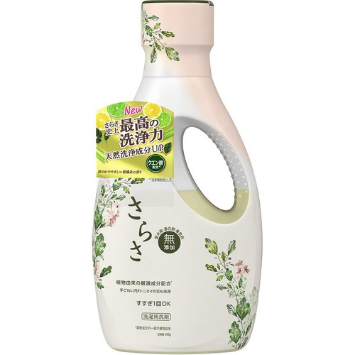 P&G さらさ 洗濯洗剤 液体 ほのかでやさしい柑橘系の香り 本体 600g