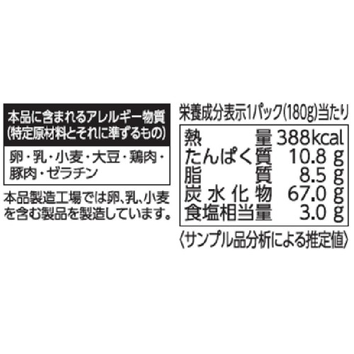 日本ハム トルティーヤ 180g