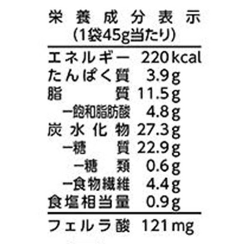 フリトレー マイクポップコーン クレイジーソルト味 45g