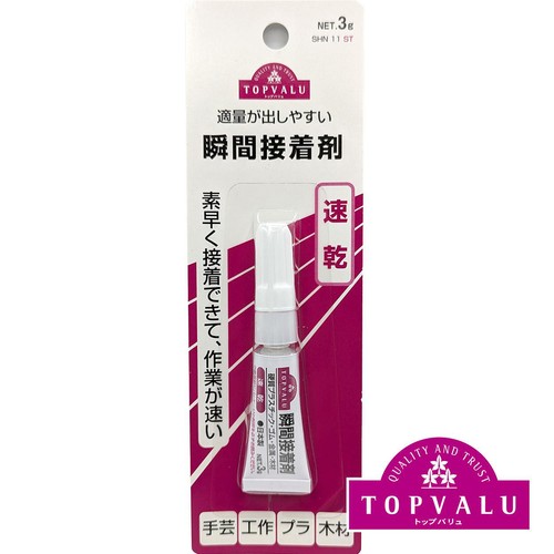 瞬間接着剤 速乾 3g トップバリュ