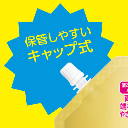 アース製薬 モンダミン マウスウォッシュ プレミアムケア センシティブ 大容量パウチ つめかえ用 1700mL