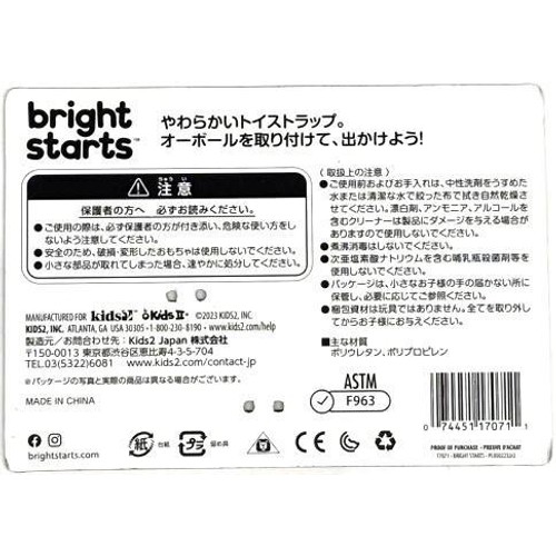 kids2 オーリンク ブルー 0ヶ月以上