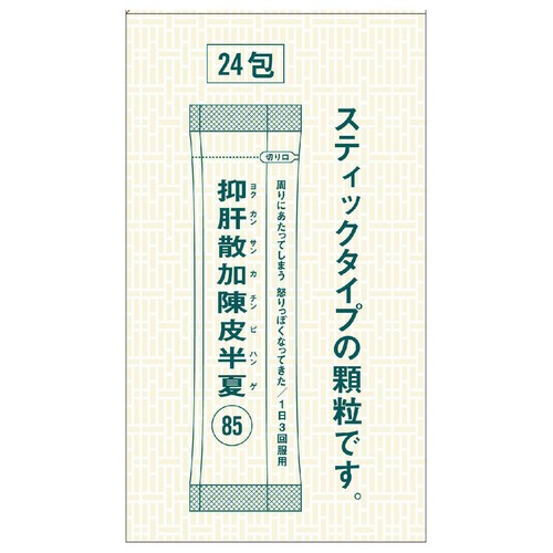 【第2類医薬品】抑肝散加陳皮半夏エキス顆粒クラシエ 24包