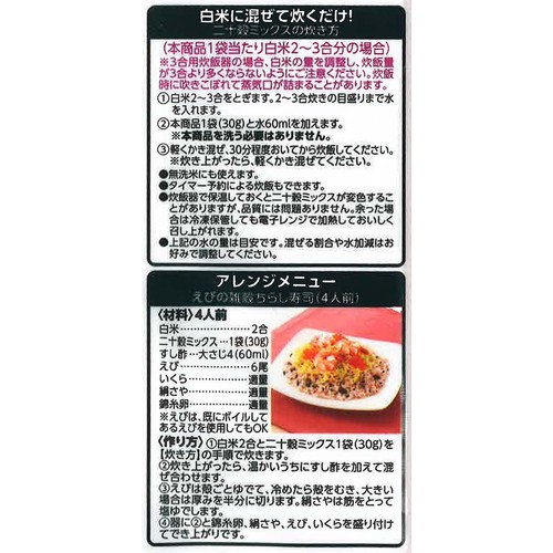 もちょ。20キロ精米あり もちょ。20キロ精米あり 玄米20キロ_キロ1100円(税別) | 江田