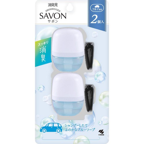 小林製薬 クルマの消臭元 SAVONクリップ シャンプーしたてほのかなブルーソープ 6mL x 2個入