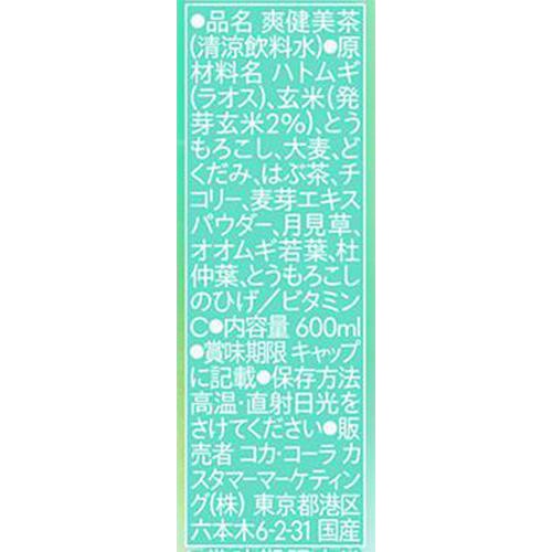 コカ・コーラ 爽健美茶 1ケース 600ml x 24本