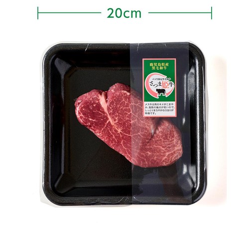 【冷蔵】5等級 鹿児島県産 さつま姫牛ヒレステーキ用 80g-150g