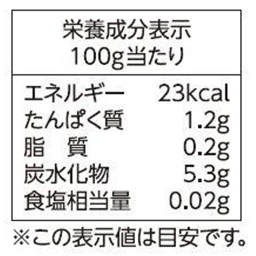 サラダクラブ ミックスサラダビッグパック 220g