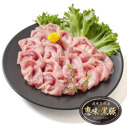 【冷凍】鹿児島県産 黒豚ももしゃぶしゃぶ用 400g