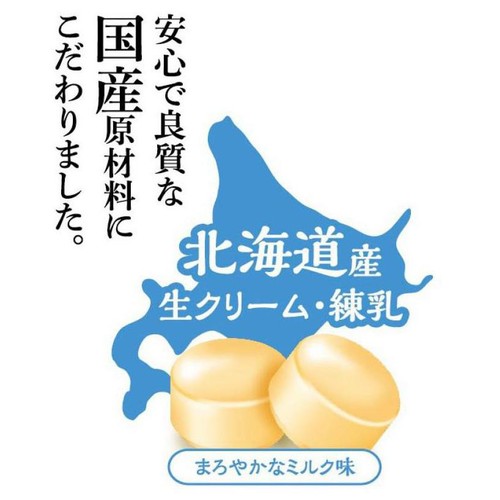 加藤製菓 国産ミルク飴 65g Green Beans | グリーンビーンズ by AEON