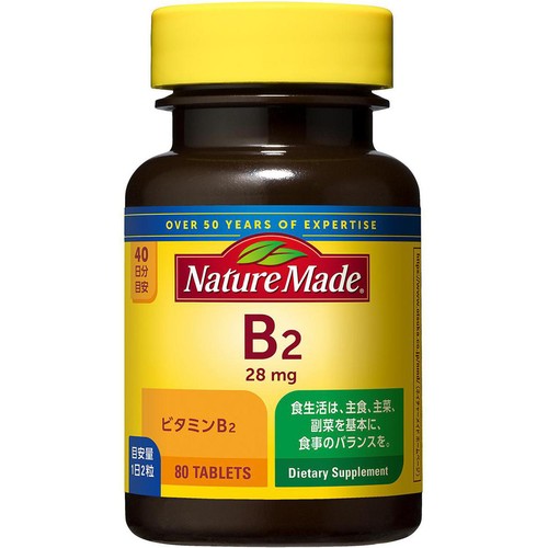 大塚製薬 ネイチャーメイド ビタミンB2 80粒