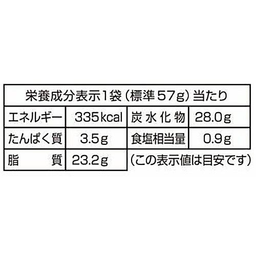 東ハト パックル まろやかチーズ味 57g