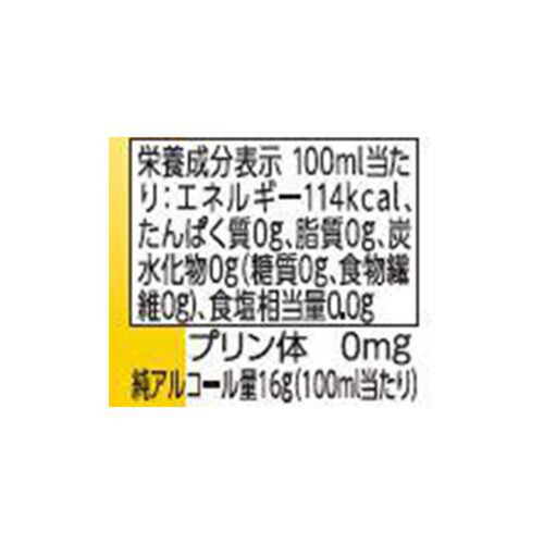 焼酎20度 2700ml トップバリュベストプライス