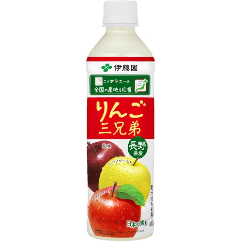 伊藤園 ニッポンエール 長野県産りんご三兄弟 400g Green Beans