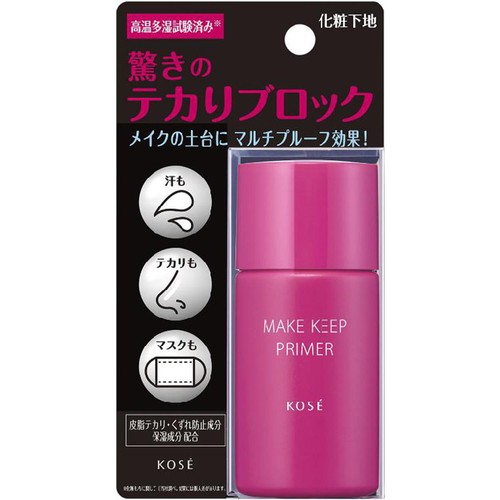 コーセー メイクキープ プライマー 25g