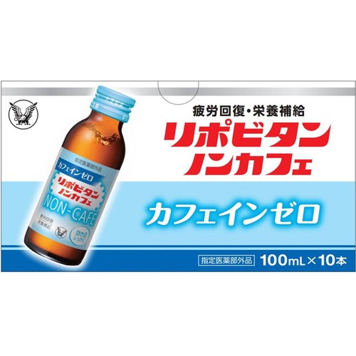 大正製薬 【指定医薬部外品】リポビタンノンカフェ 100ml x 10本