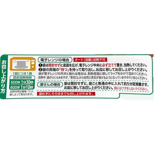 三菱食品 からだシフト 糖質コントロール ミネストローネ 1人前 150g