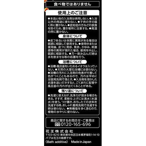 花王 バブ モンスターバブルMEGA級 ボコボコ泡 4錠