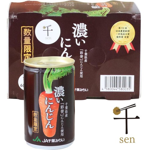 JA千葉みらい 濃いにんじんジュース 160g x 6本