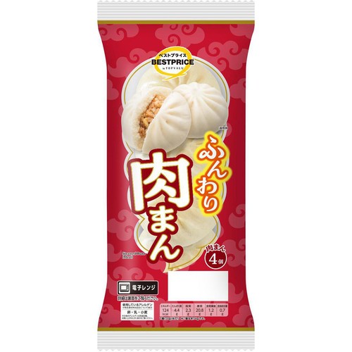 ふんわり肉まん 4個 トップバリュベストプライス