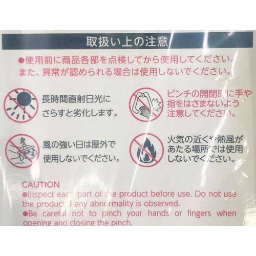 ふとんばさみ 2個入 ホームコーディ
