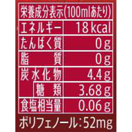 【ノンアルコール】 サントリー のんある酒場 赤ワインスパークリング 350ml